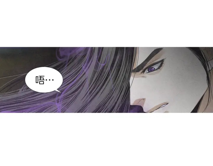 🍤人神共存的爱·咏井中月 第209话 碰面 第28页