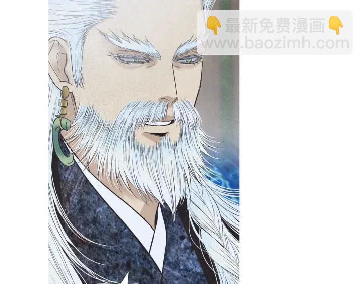 🍤人神共存的爱·咏井中月 第209话 碰面 第35页