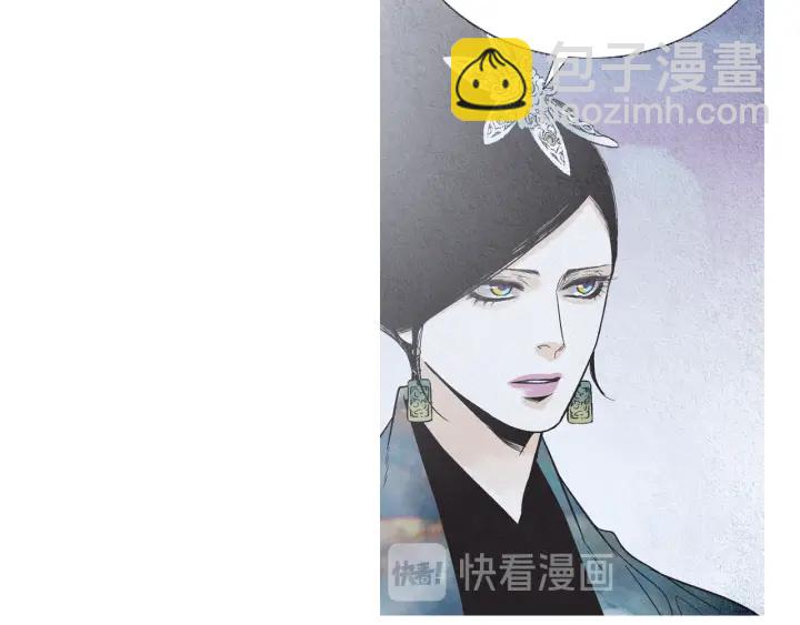 🍤人神共存的爱·咏井中月 第209话 碰面 第9页