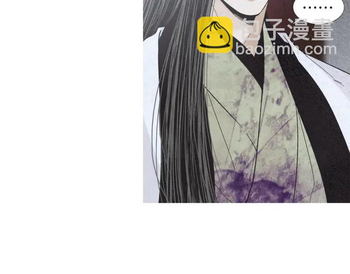 🍤人神共存的爱·咏井中月 第211话 愚蠢之事 第10页