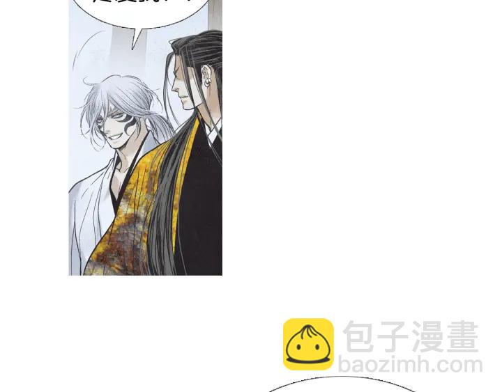 🍤人神共存的爱·咏井中月 第211话 愚蠢之事 第19页