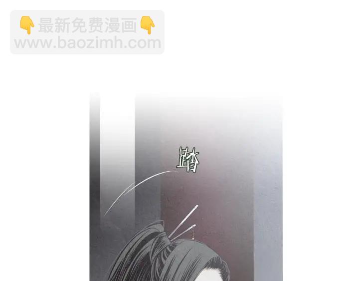 🍤人神共存的爱·咏井中月 第211话 愚蠢之事 第4页