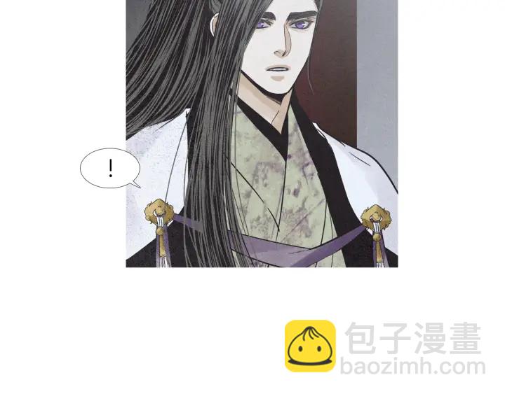 🍤人神共存的爱·咏井中月 第211话 愚蠢之事 第5页