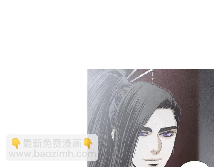 🍤人神共存的爱·咏井中月 第211话 愚蠢之事 第9页