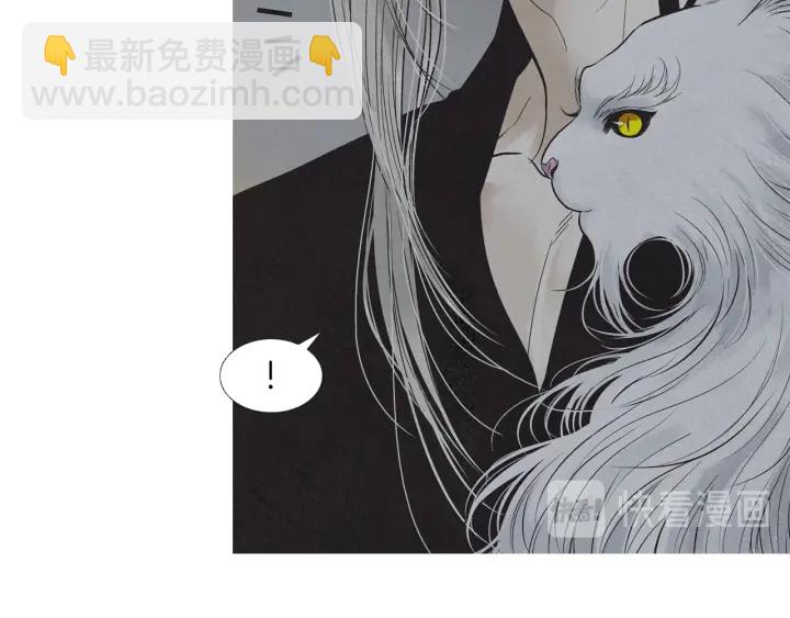 🍤人神共存的爱·咏井中月 第213话 无谓的期待 第13页