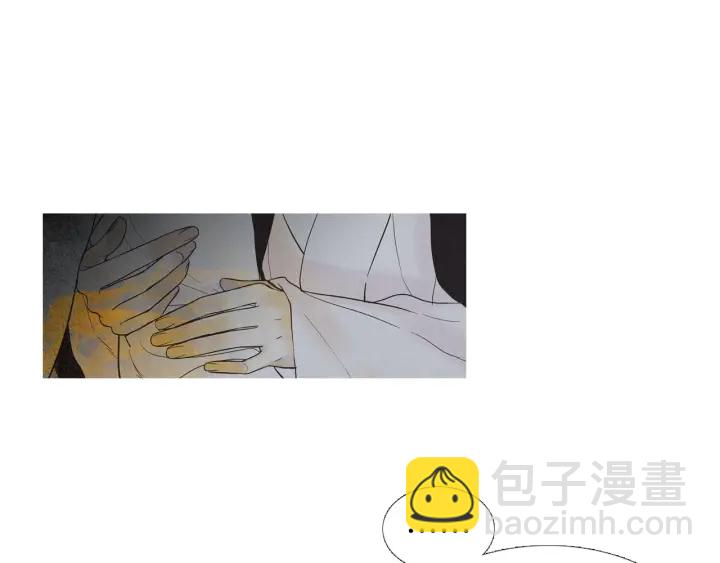 🍤人神共存的爱·咏井中月 第213话 无谓的期待 第14页