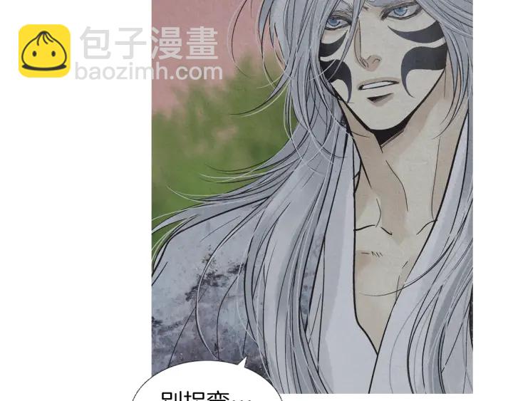 🍤人神共存的爱·咏井中月 第213话 无谓的期待 第24页