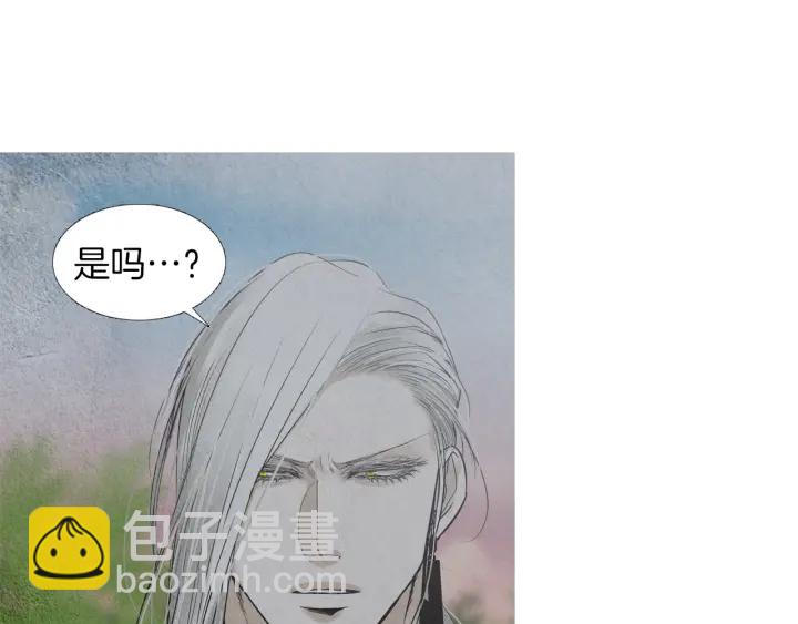 🍤人神共存的爱·咏井中月 第213话 无谓的期待 第27页