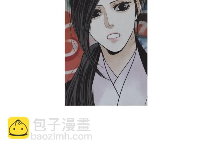 🍤人神共存的爱·咏井中月 第213话 无谓的期待 第5页