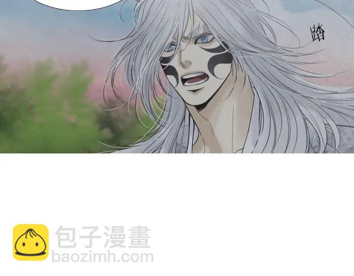 🍤人神共存的爱·咏井中月 第215话 闯入阴间 第15页
