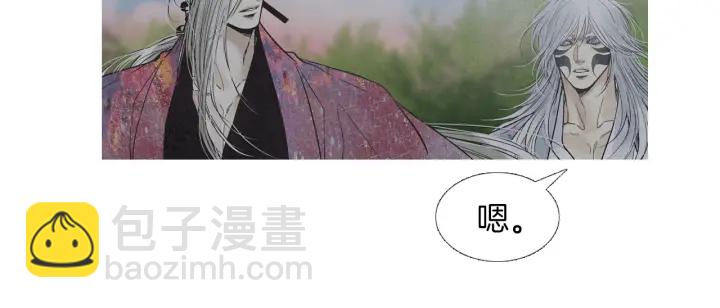 🍤人神共存的爱·咏井中月 第215话 闯入阴间 第27页