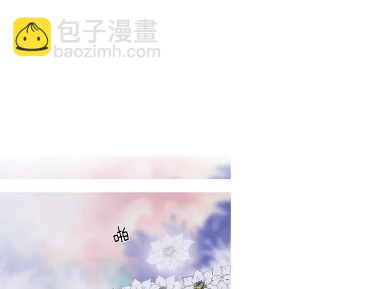 🍤人神共存的爱·咏井中月 第215话 闯入阴间 第28页
