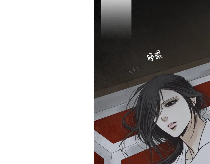 🍤人神共存的爱·咏井中月 第215话 闯入阴间 第33页