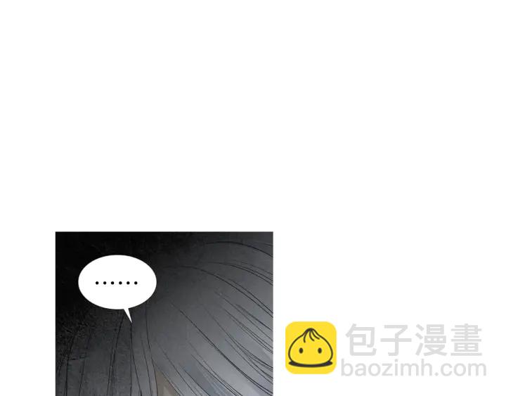🍤人神共存的爱·咏井中月 第215话 闯入阴间 第39页