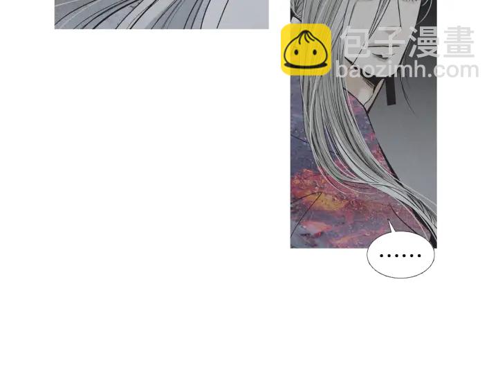 🍤人神共存的爱·咏井中月 第215话 闯入阴间 第41页