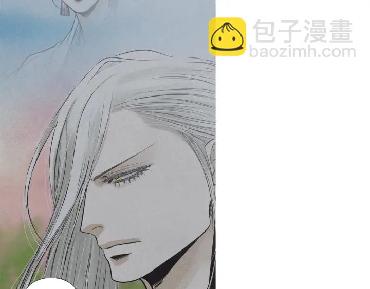 🍤人神共存的爱·咏井中月 第215话 闯入阴间 第7页