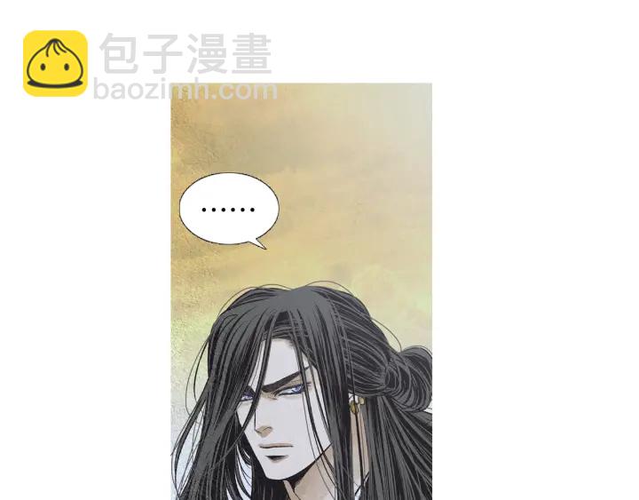 🍤人神共存的爱·咏井中月 第217话 牺牲品 第17页