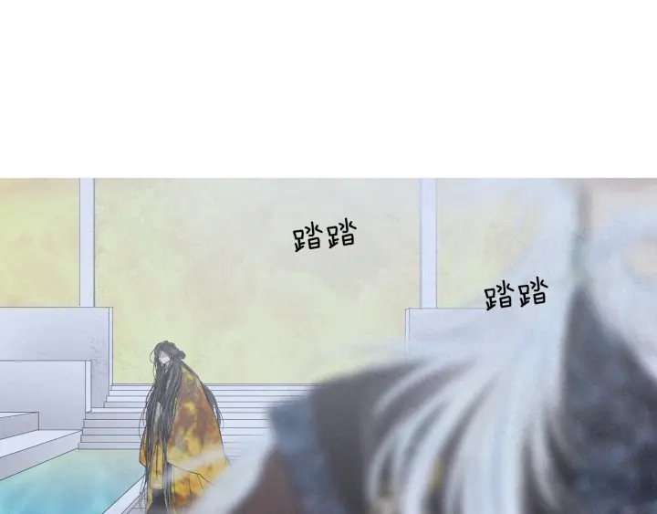 🍤人神共存的爱·咏井中月 第217话 牺牲品 第23页