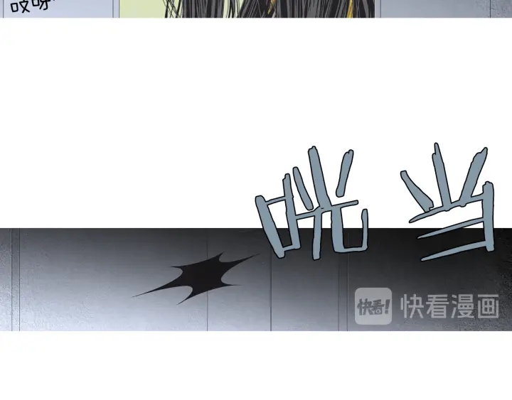 🍤人神共存的爱·咏井中月 第217话 牺牲品 第25页