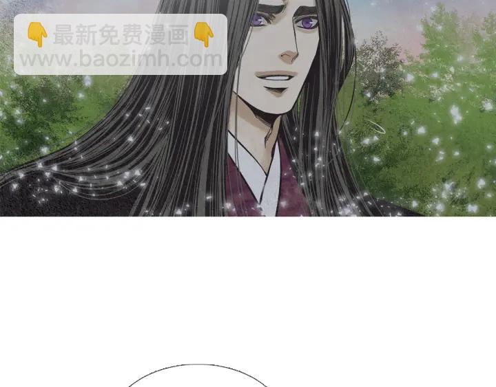 🍤人神共存的爱·咏井中月 第217话 牺牲品 第45页
