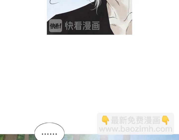 🍤人神共存的爱·咏井中月 第219话 凶手是她 第17页