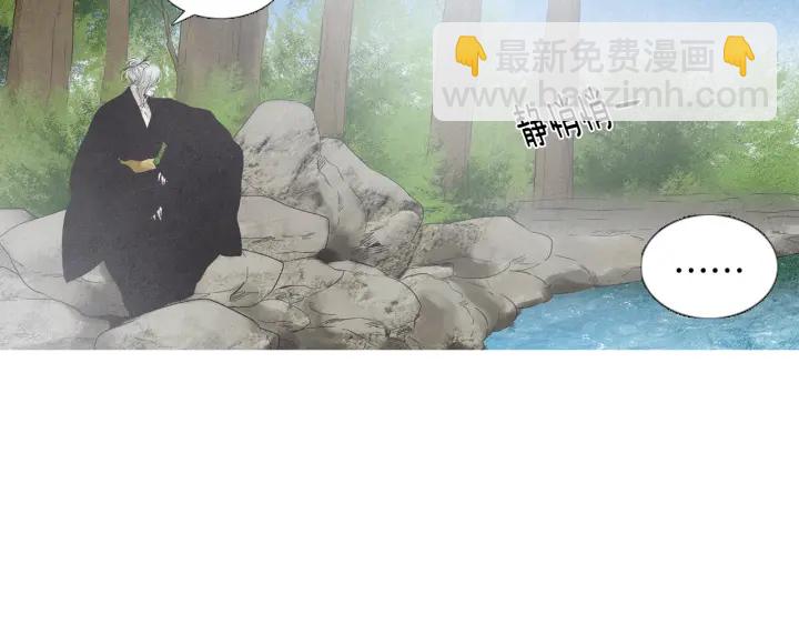 🍤人神共存的爱·咏井中月 第219话 凶手是她 第18页