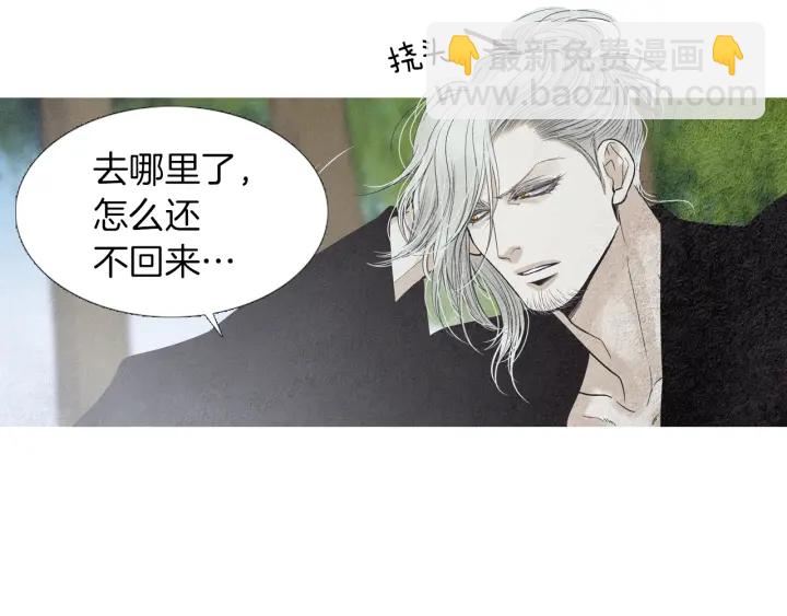 🍤人神共存的爱·咏井中月 第219话 凶手是她 第19页