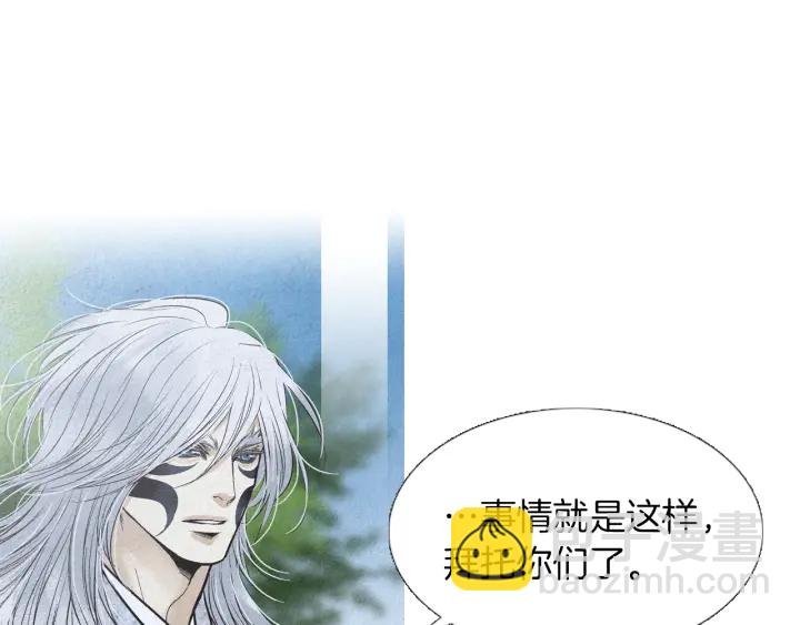 🍤人神共存的爱·咏井中月 第219话 凶手是她 第20页
