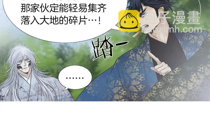 🍤人神共存的爱·咏井中月 第219话 凶手是她 第30页