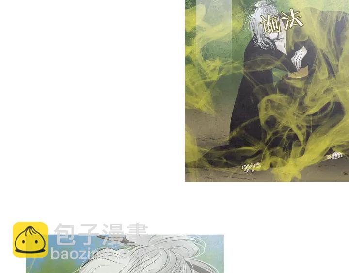 🍤人神共存的爱·咏井中月 第219话 凶手是她 第34页