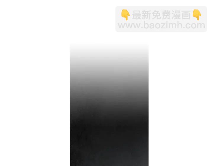 🍤人神共存的爱·咏井中月 第219话 凶手是她 第4页