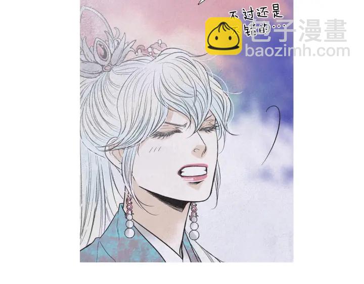 🍤人神共存的爱·咏井中月 第219话 凶手是她 第40页