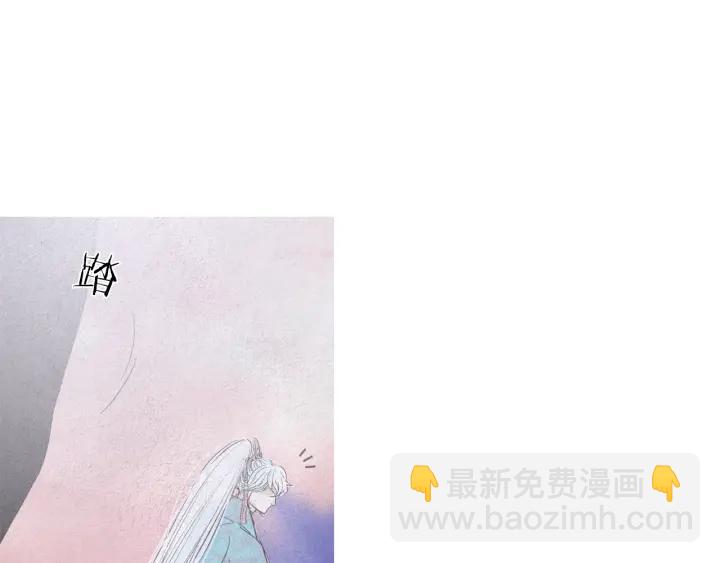 🍤人神共存的爱·咏井中月 第219话 凶手是她 第42页