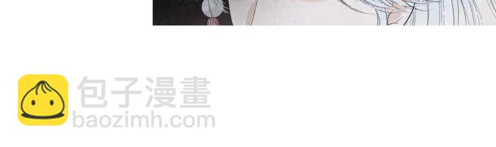 🍤人神共存的爱·咏井中月 第219话 凶手是她 第46页