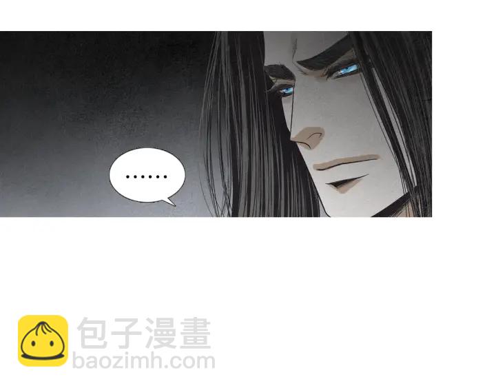 🍤人神共存的爱·咏井中月 第219话 凶手是她 第8页