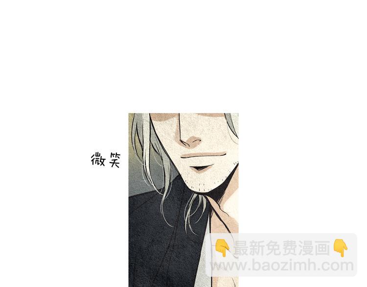 🍤人神共存的爱·咏井中月 第23话 霸道女神 第19页