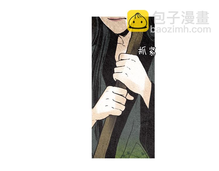 🍤人神共存的爱·咏井中月 第23话 霸道女神 第27页