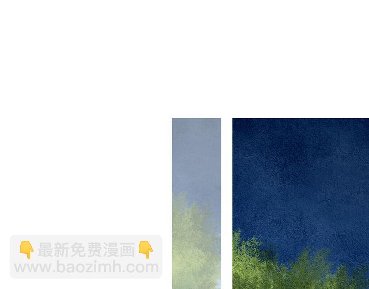 🍤人神共存的爱·咏井中月 第23话 霸道女神 第42页