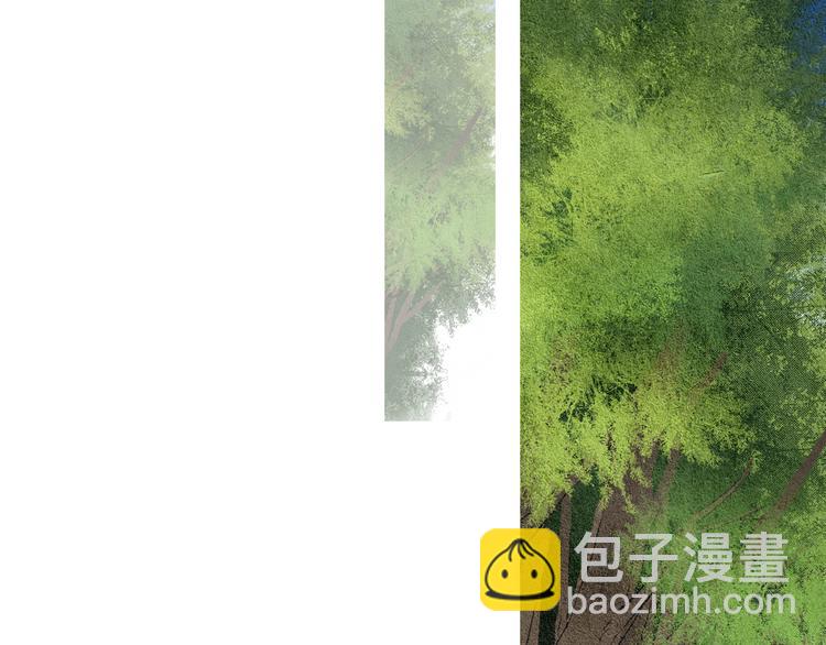 🍤人神共存的爱·咏井中月 第23话 霸道女神 第43页