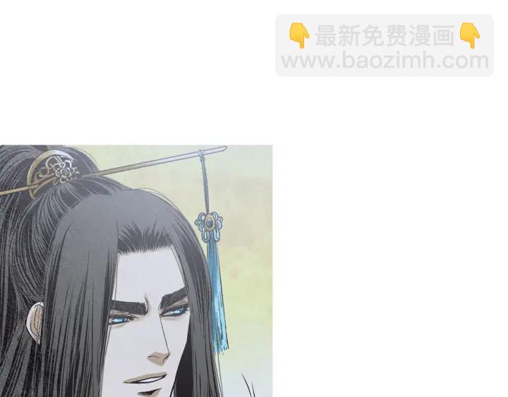 🍤人神共存的爱·咏井中月 第221话 愚蠢的玉帝 第23页