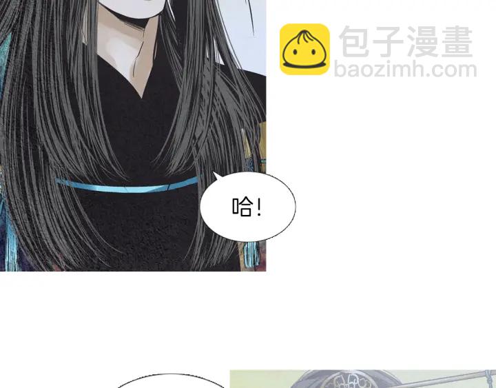 🍤人神共存的爱·咏井中月 第221话 愚蠢的玉帝 第24页