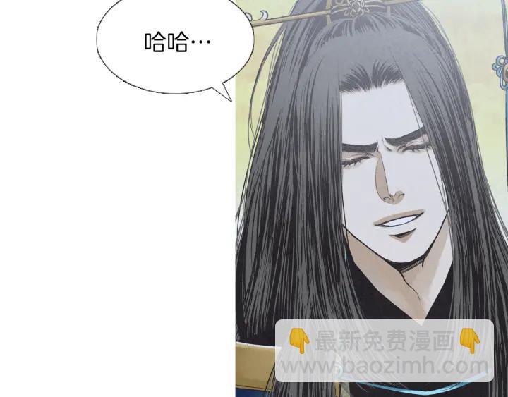 🍤人神共存的爱·咏井中月 第221话 愚蠢的玉帝 第25页
