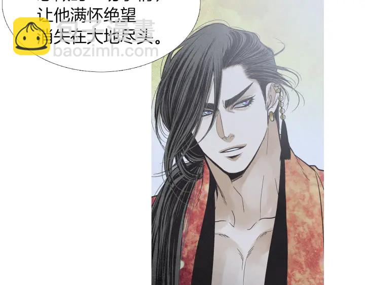 🍤人神共存的爱·咏井中月 第221话 愚蠢的玉帝 第37页