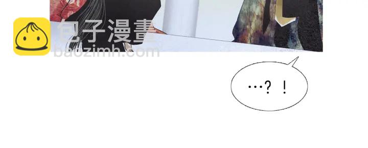 🍤人神共存的爱·咏井中月 第221话 愚蠢的玉帝 第45页