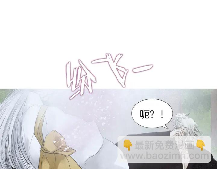 🍤人神共存的爱·咏井中月 第223话 迟来的醒悟 第12页