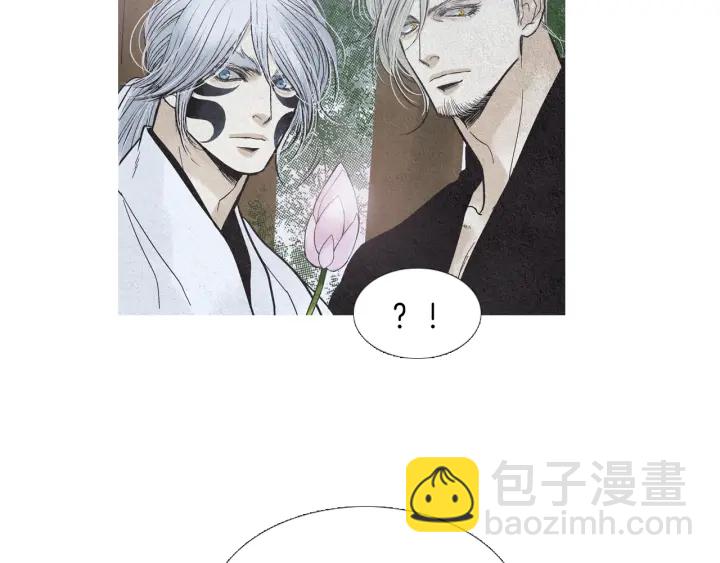 🍤人神共存的爱·咏井中月 第223话 迟来的醒悟 第20页
