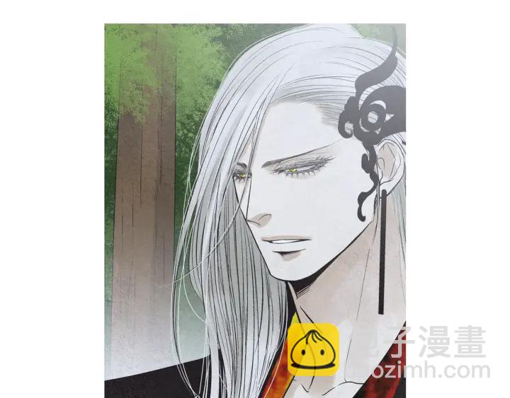 🍤人神共存的爱·咏井中月 第223话 迟来的醒悟 第43页