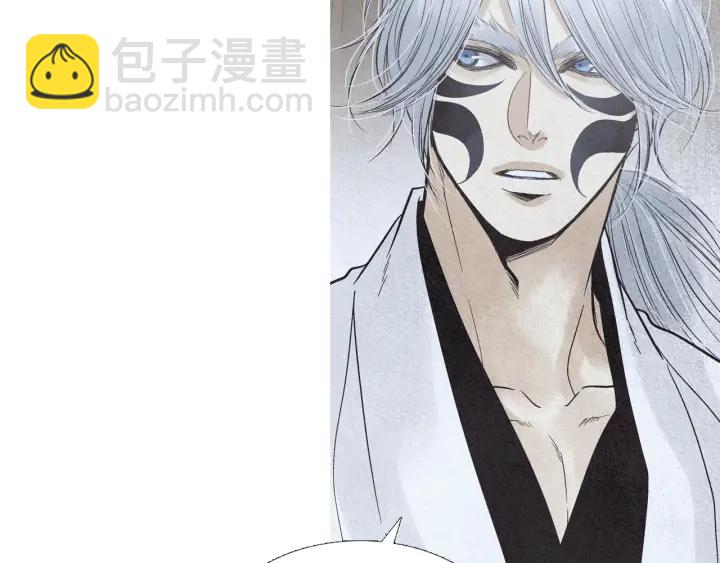 🍤人神共存的爱·咏井中月 第223话 迟来的醒悟 第46页