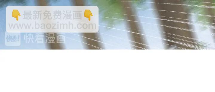 🍤人神共存的爱·咏井中月 第223话 迟来的醒悟 第5页