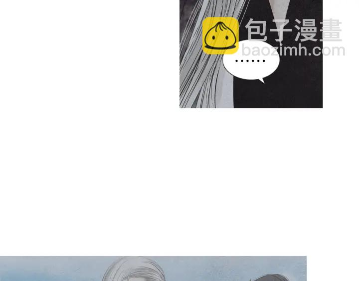 🍤人神共存的爱·咏井中月 第225话 道歉 第17页